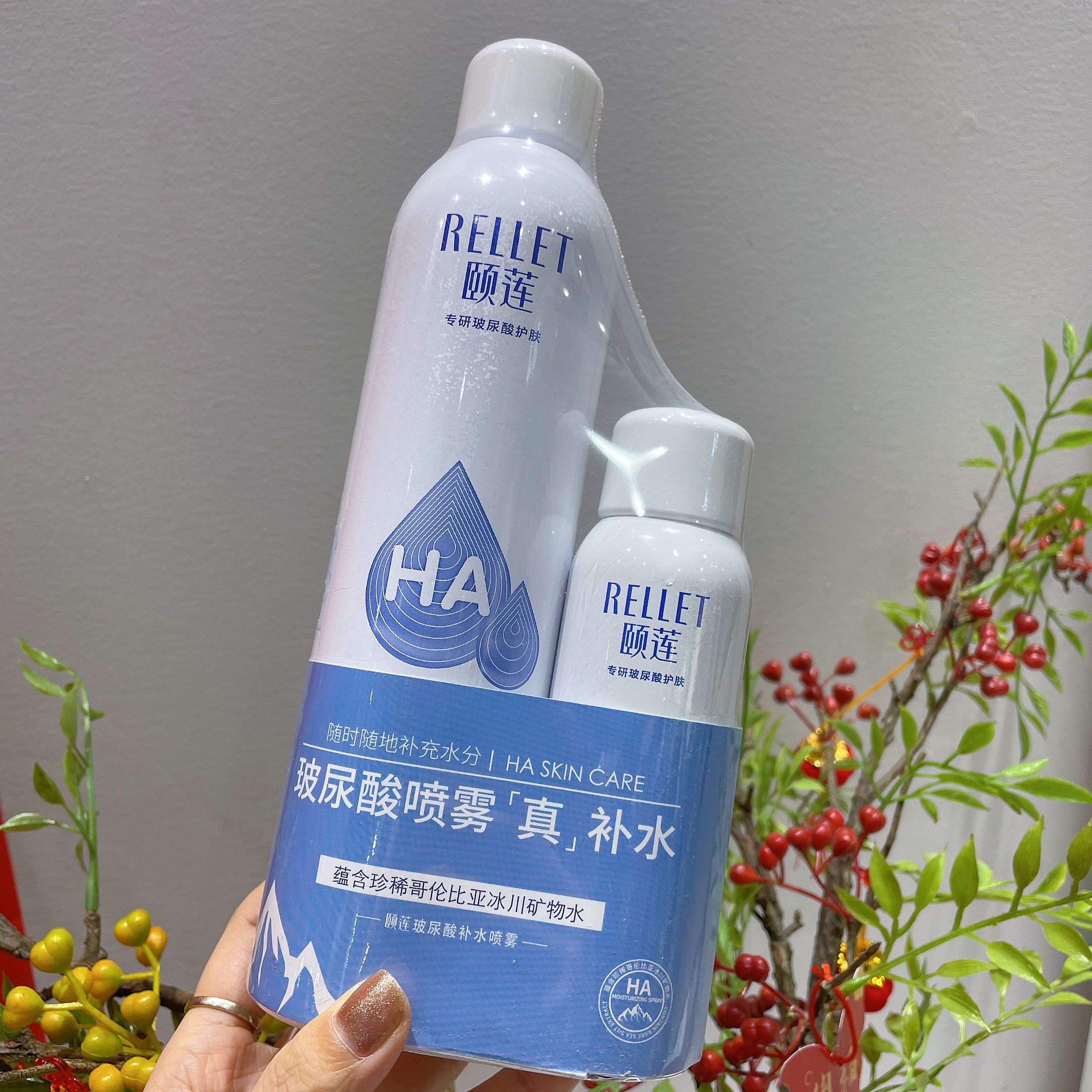 正品颐莲补水喷雾玻尿酸定妆滋润保湿护肤水大容量舒润爽肤化妆水