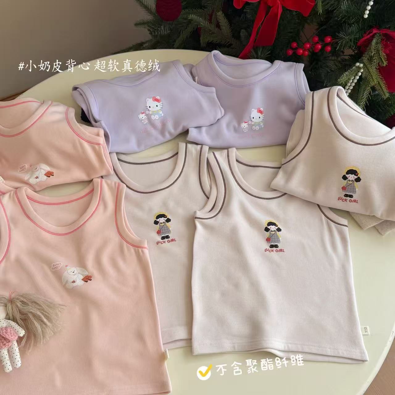 【奶皮子背心】无聚酯纤维 | 360g小奶皮儿童背心25843