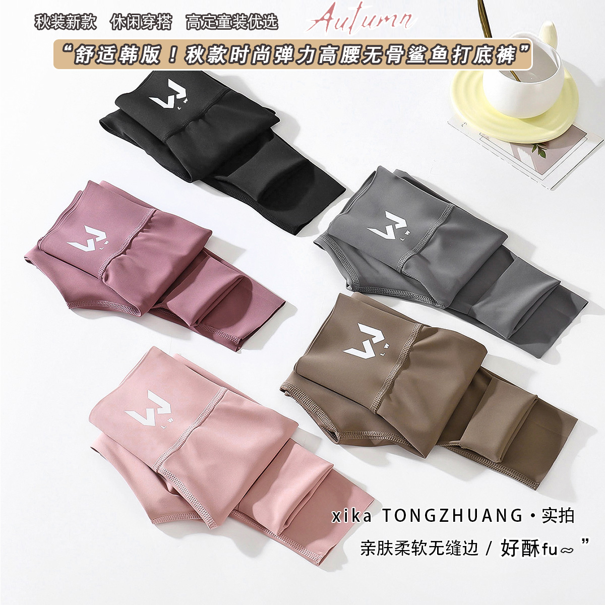 2025女童鲨鱼裤儿童瑜伽裤外穿薄款打底裤女孩舒适高腰芭比裤子