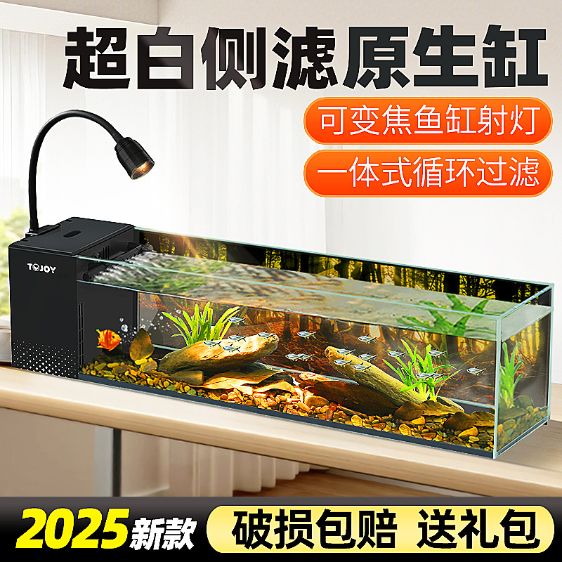 侧滤溪流缸造景南美风客厅自循环全套超白玻璃鞋柜电视柜原生鱼缸