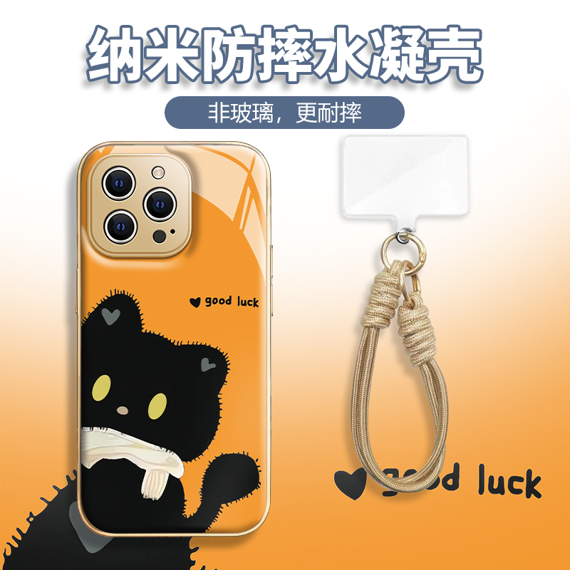 水凝壳iPhone苹果17手机壳16适用华为matep荣耀OPPO小米vivo一加