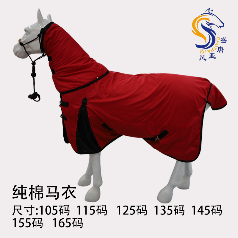 冬季马衣带脖小马驹马衣新款防寒马衣透气舒适马术运动