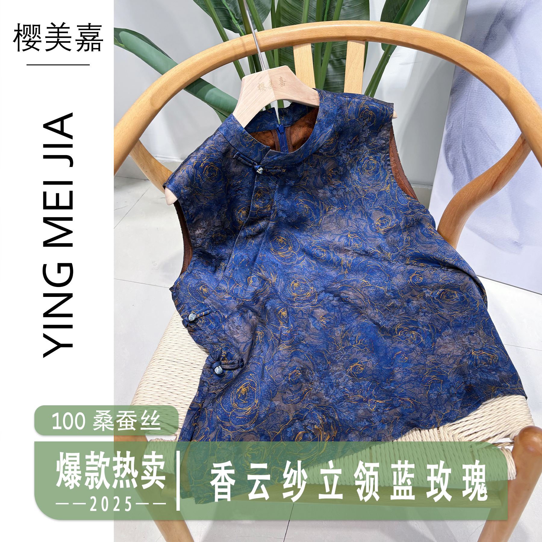 DY2860樱美嘉桑蚕丝夏季新款新香云纱真丝桑蚕丝香云纱衣服女