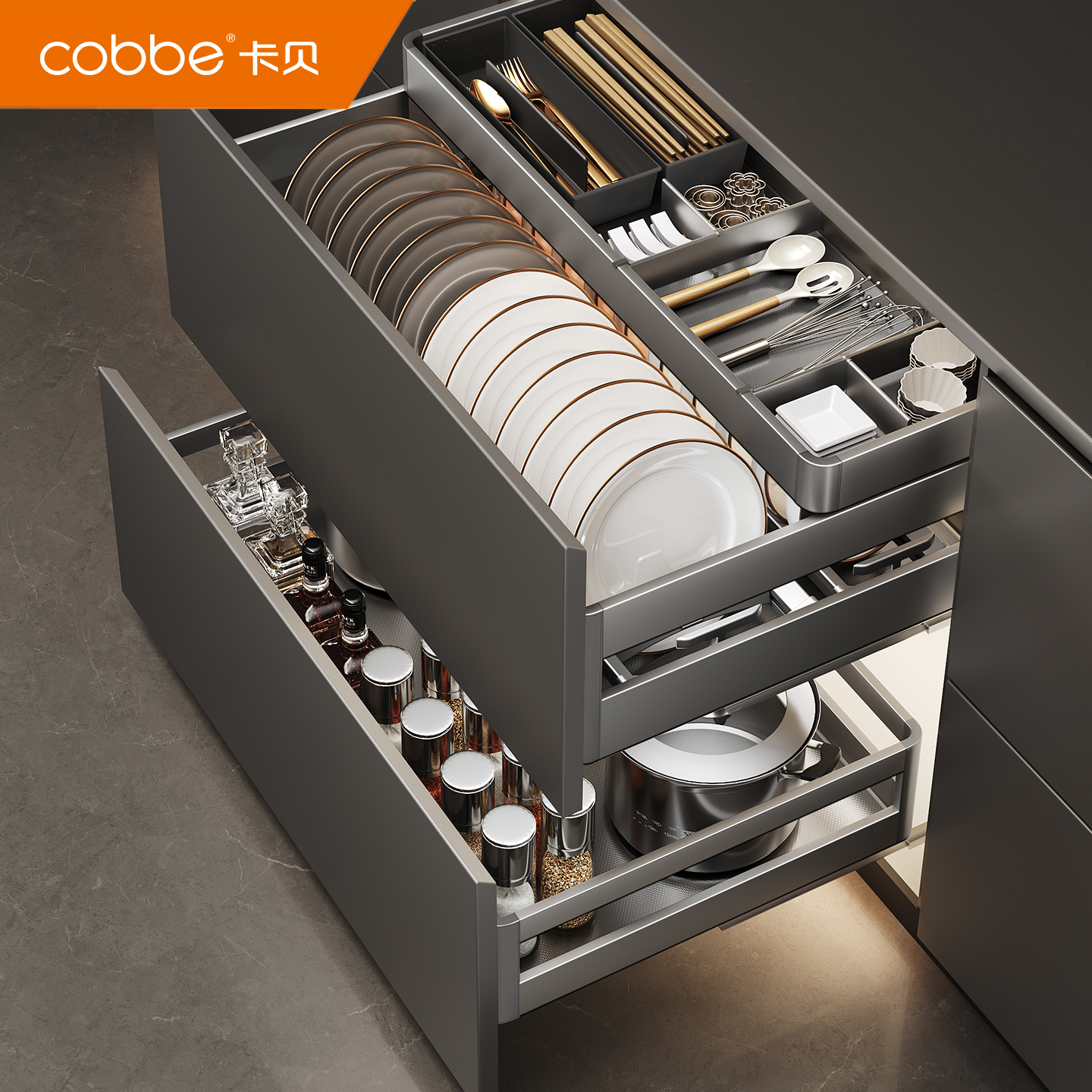 卡贝橱柜拉篮厨房碗碟架抽屉式收纳内置调味篮碗盘碗筷橱柜拉篮