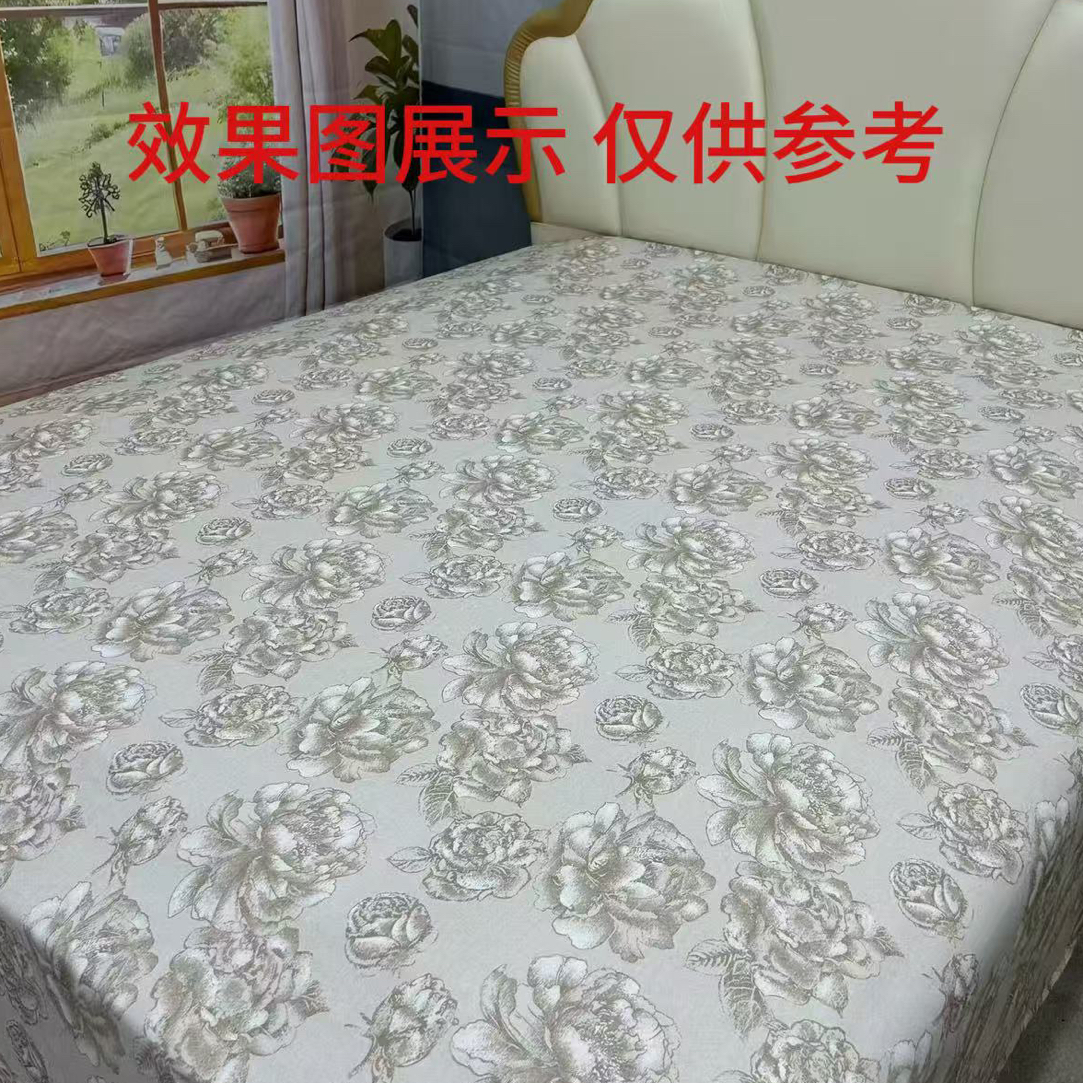 沐白-床品布料（可加工成品床单）（加厚床品套件）