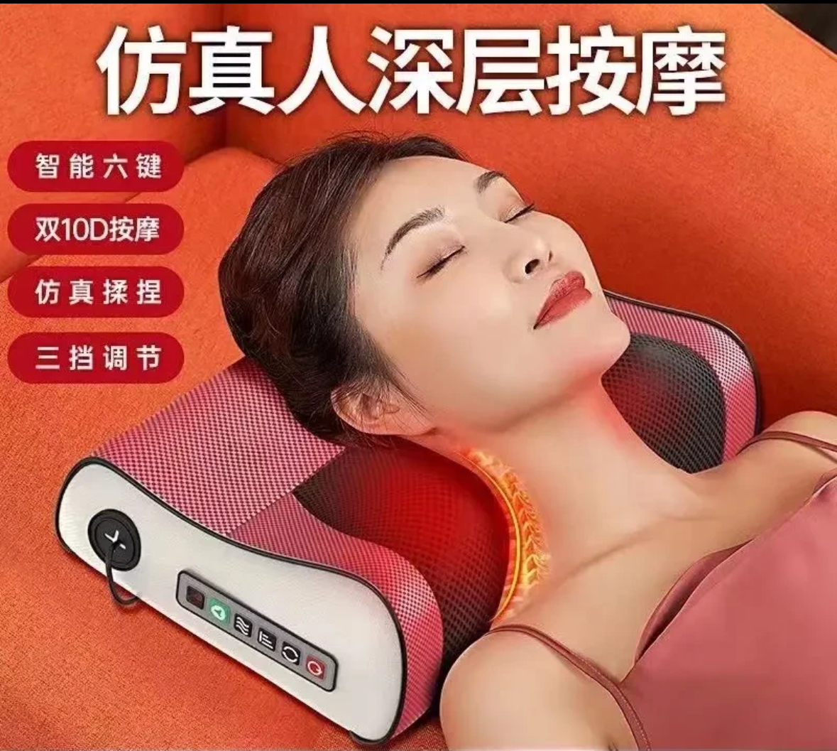 颈椎按摩枕腰部全身多功能按摩器脖子颈椎电动热敷揉捏按摩仪