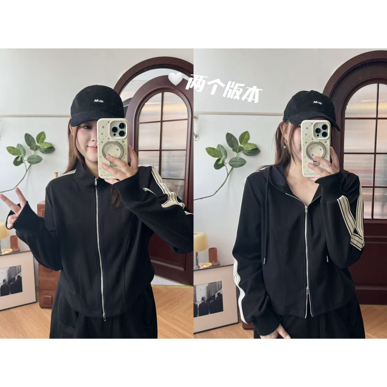 晶咕佳佳【即瘦专家】两个版本运动感拼边长袖小外套时尚潮流连帽