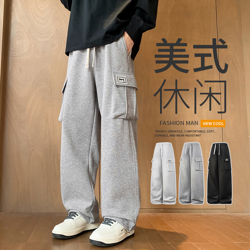秋季新款机能休闲裤ins直筒裤老钱风宽松垂感阔腿男生衣服裤子