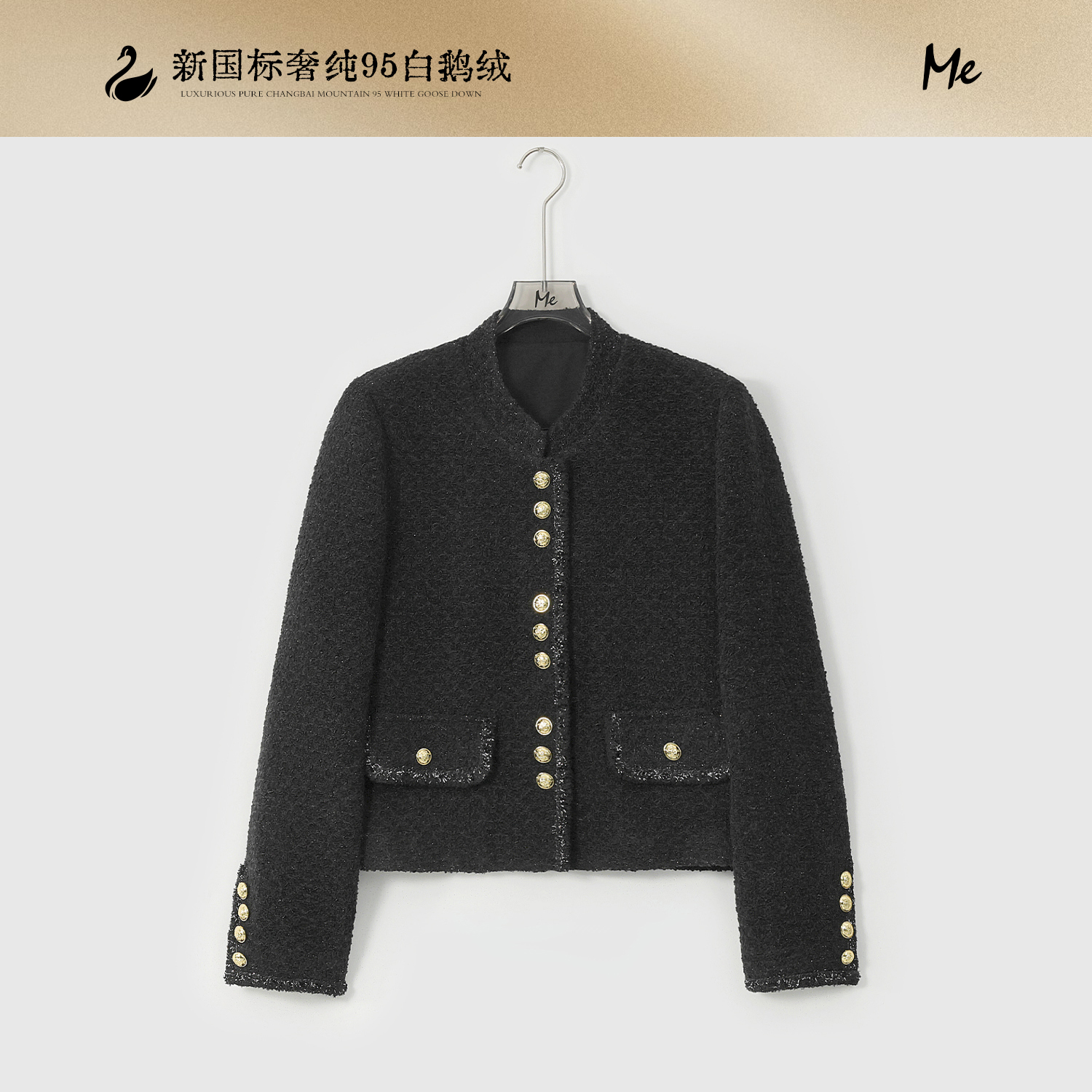 ME【羽绒小香系列黑金骑士95鹅绒服】奢牌感粗花呢羽绒服MESA3536