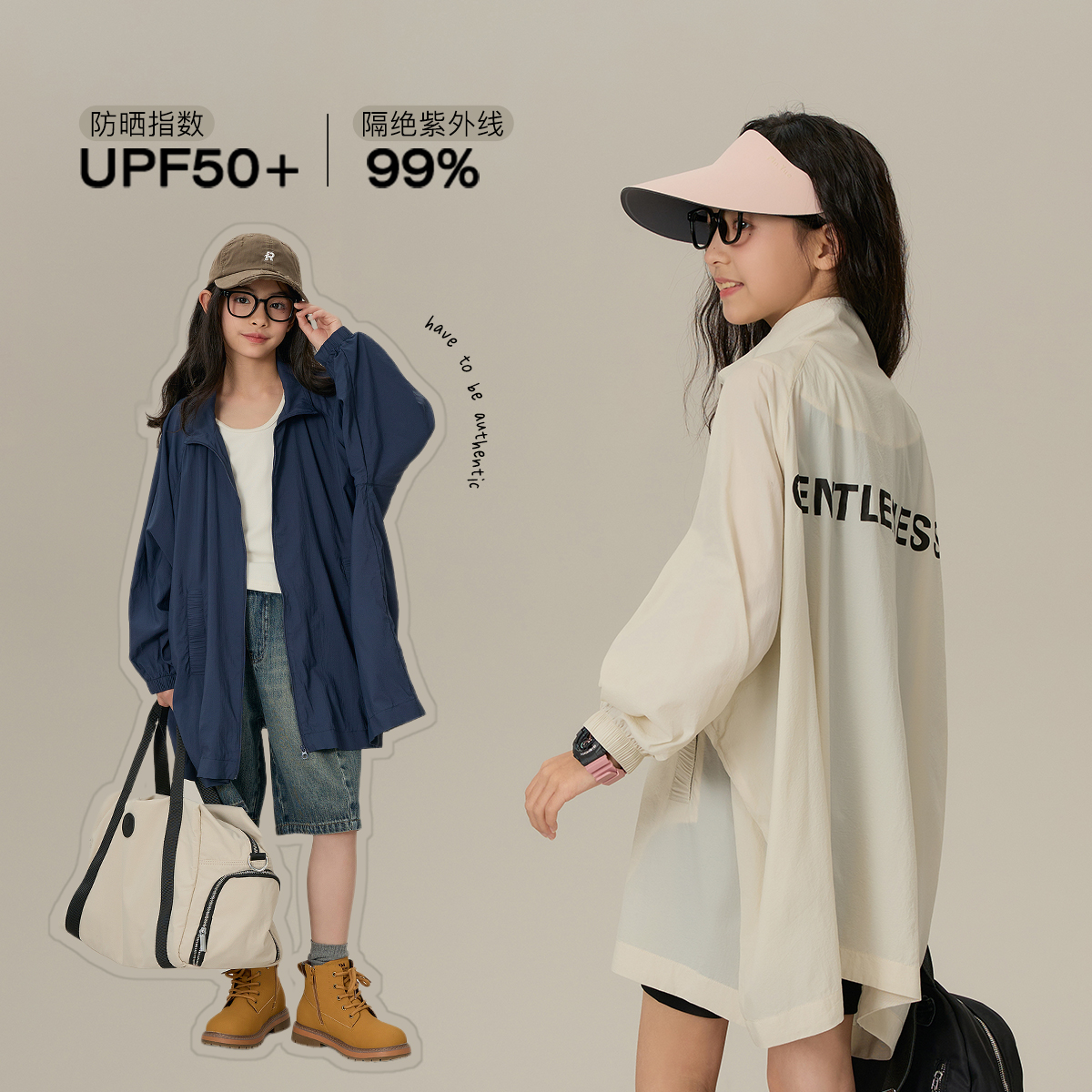 辰辰妈【防晒有型】儿童夏装薄款宽松字母中长款亲子装防晒服 7756D