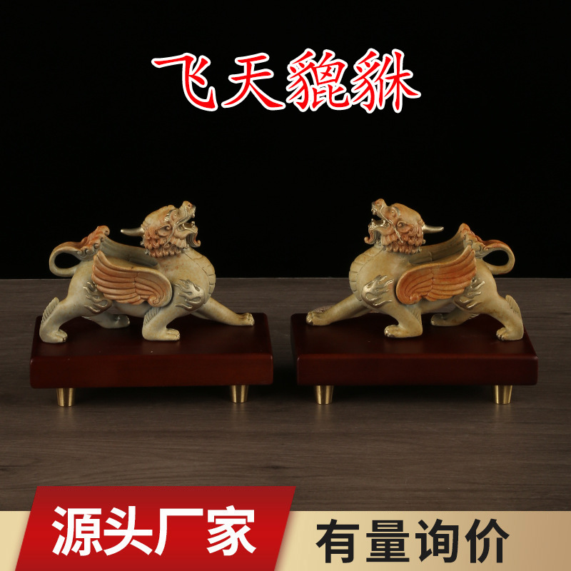 铜飞天貔貅摆件一对吉祥青如意黄貔貅家居店铺办公室工艺品礼品