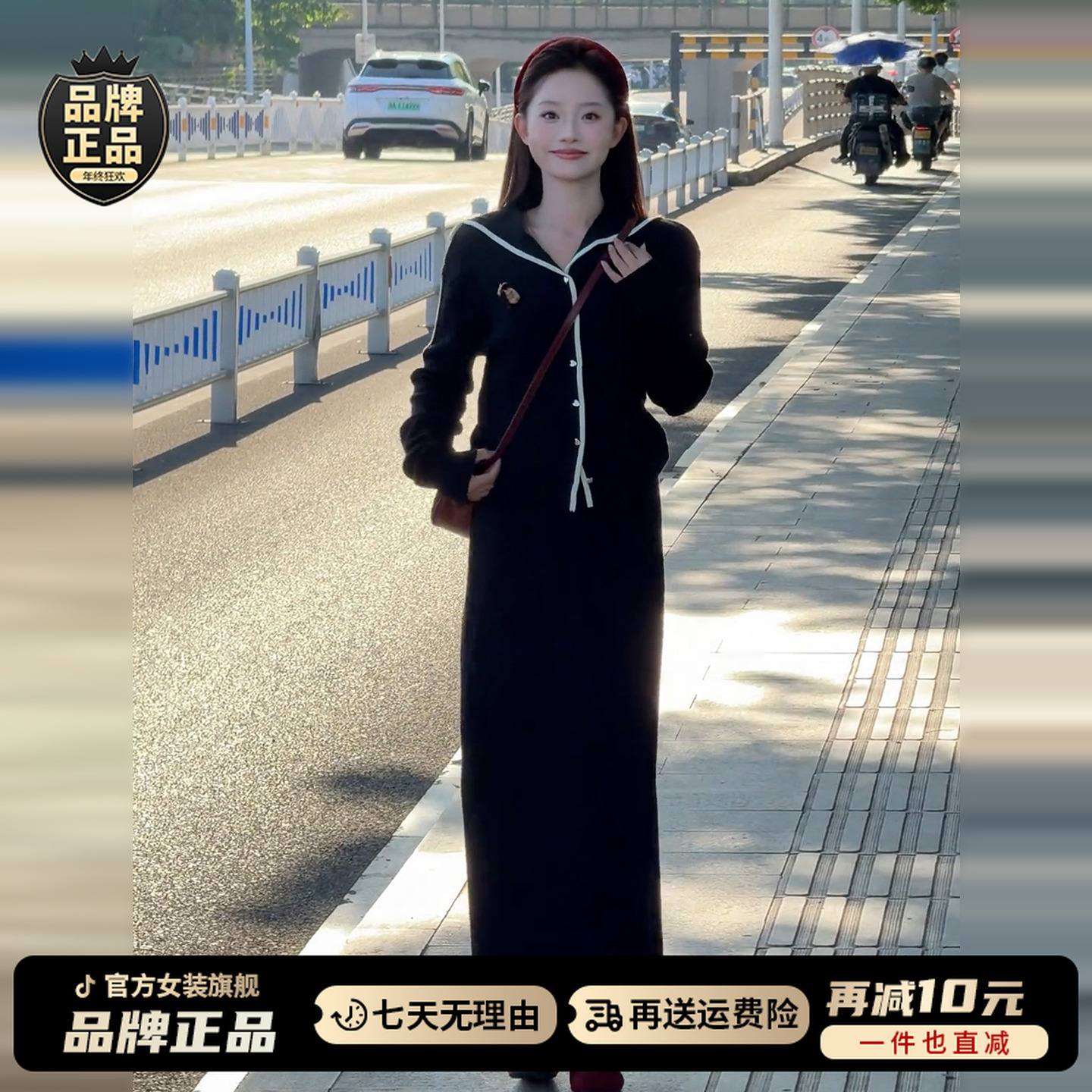 法式学院风海军领黑色针织连衣裙子秋季套装女款爆款2025新款长裙