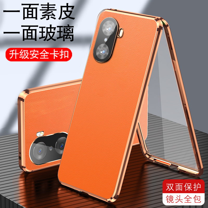 适用于荣耀60手机壳新款荣耀60pro手机套素皮玻璃磁吸全包防摔60s