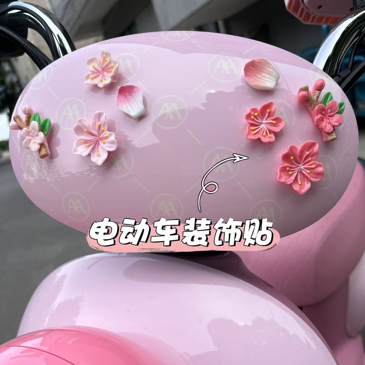 仿真清新桃花花朵立体贴遮挡划痕电动车装饰小物件可爱小配饰车贴