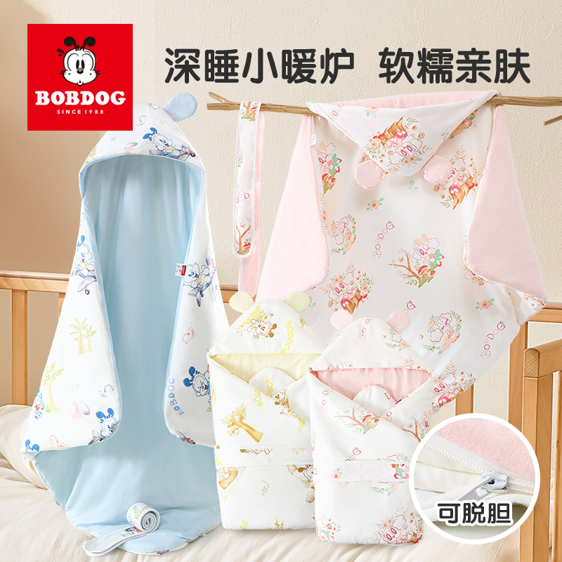 巴布豆新生儿抱被春夏秋冬四季婴儿包被幼儿可脱胆产房裹布襁褓包