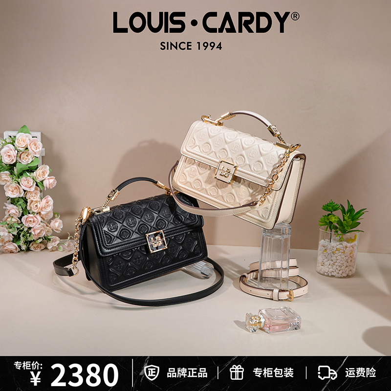 路易卡迪 走秀款 浮雕立体压花斜挎单肩包百搭女士圣诞元旦礼物