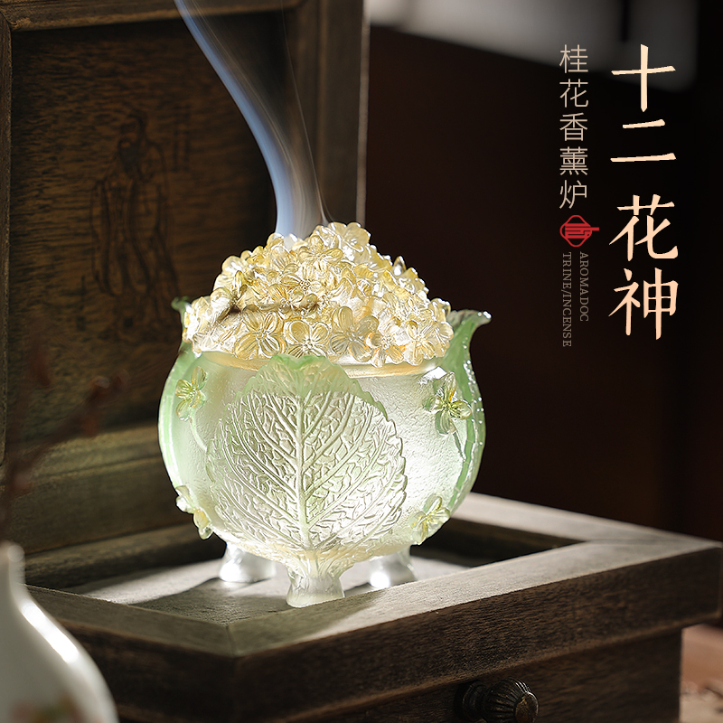 非遗琉璃十二花神桂花香薰炉打香篆盘香炉家用檀香薰香炉茶道摆件