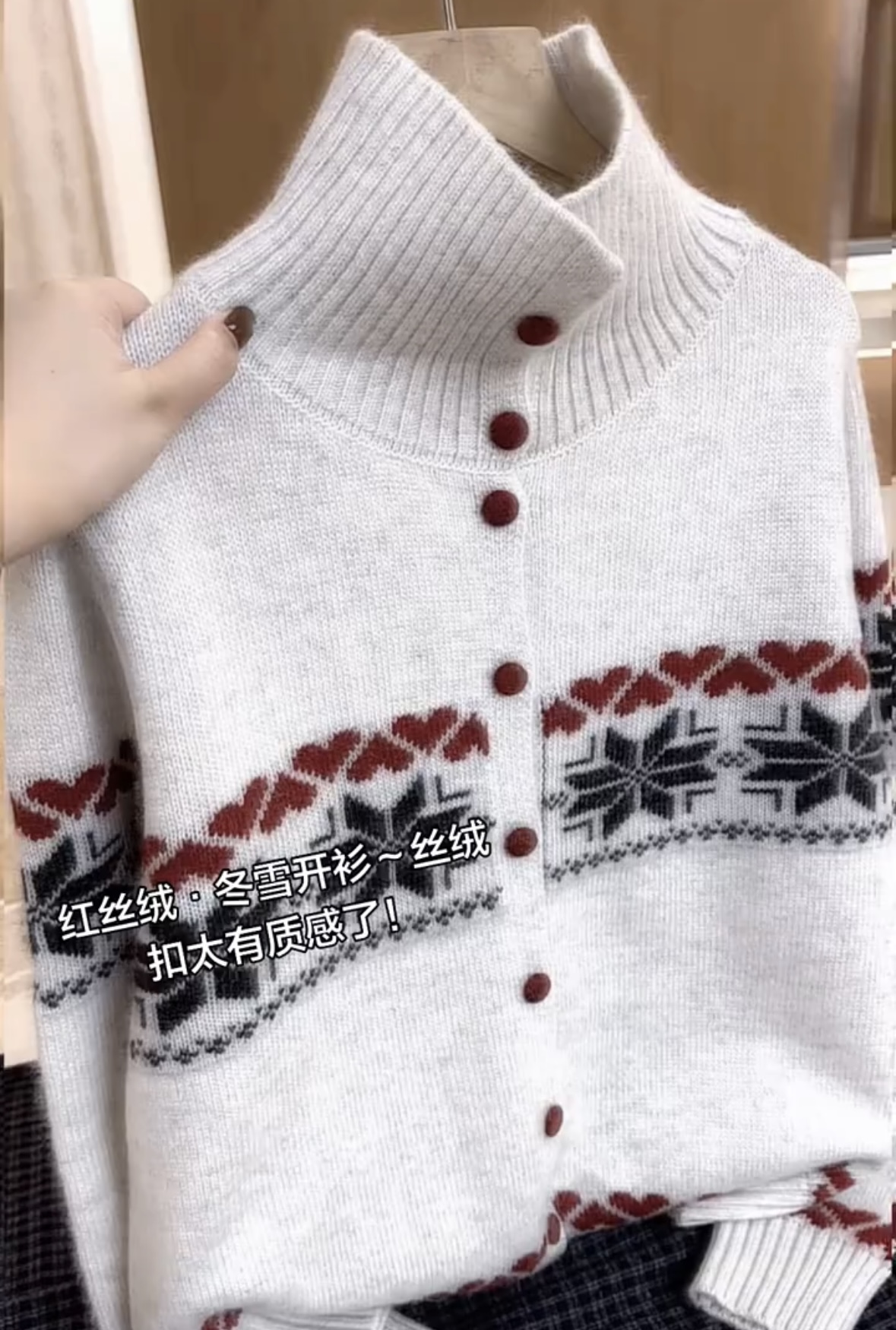 韩版时尚圣诞费尔岛手工绣针织开衫女设计半高领加厚毛衣外套女
