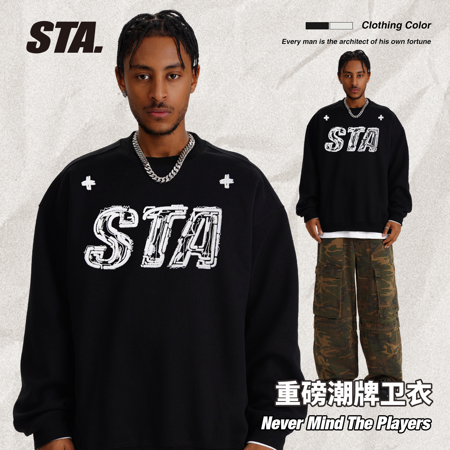 STA国潮400克重圆领卫衣重磅男女同款春秋男上衣百搭国潮男款