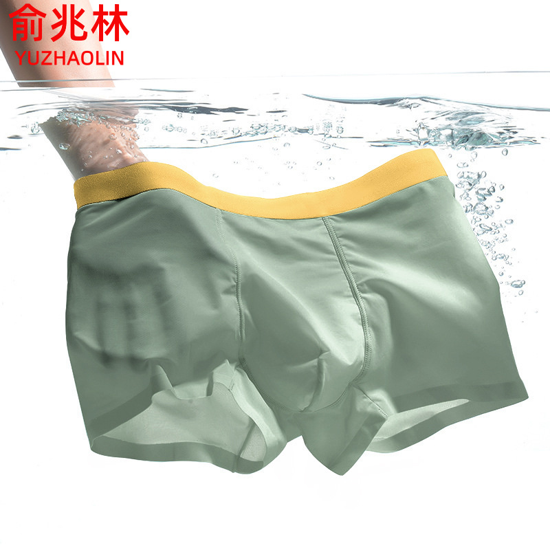 俞兆林内裤男莫代尔纯色无痕男士内裤多色中腰透气四角平角裤男
