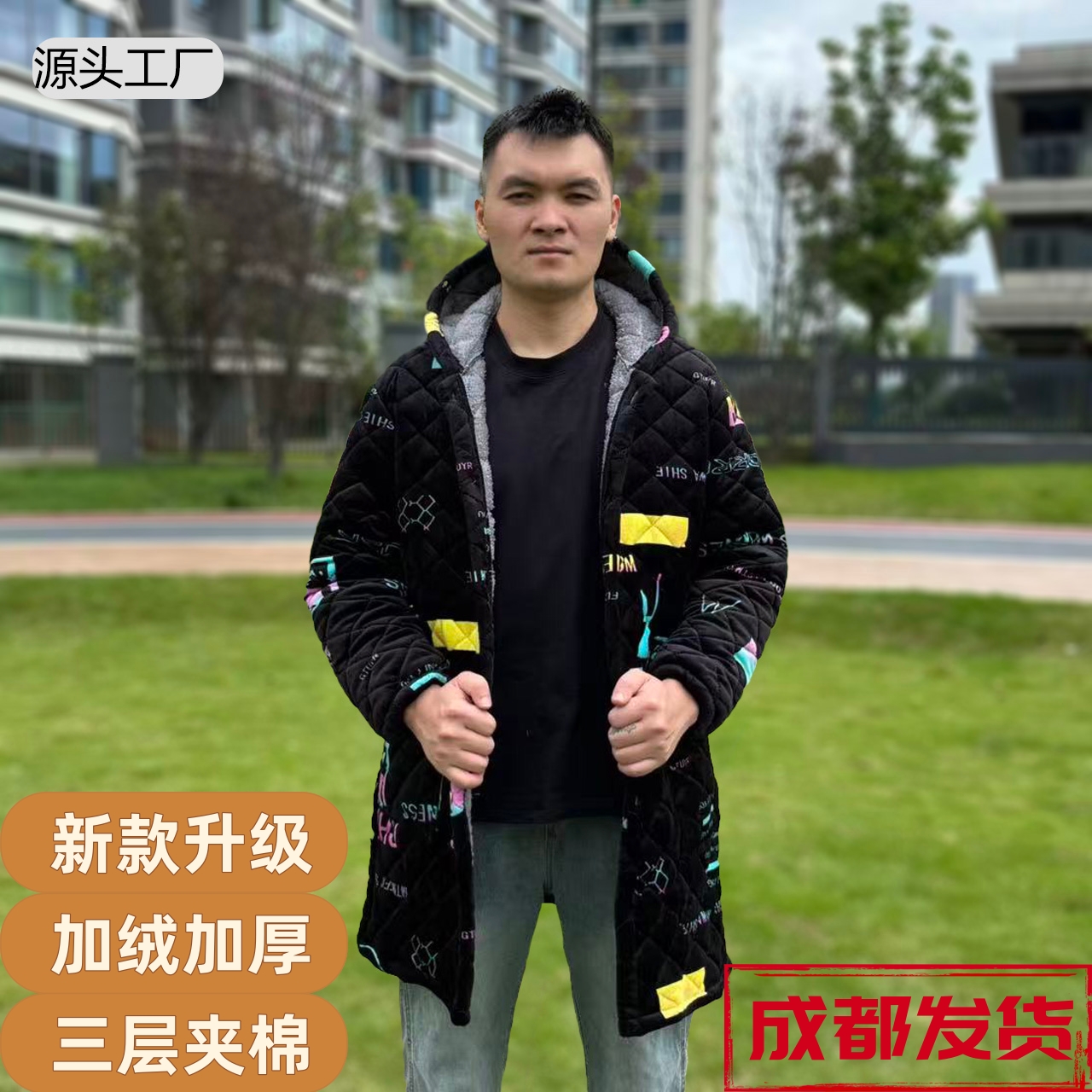 新款连帽罩衣男女工作服耐脏冬季防寒保暖加长款四川省服加绒加厚