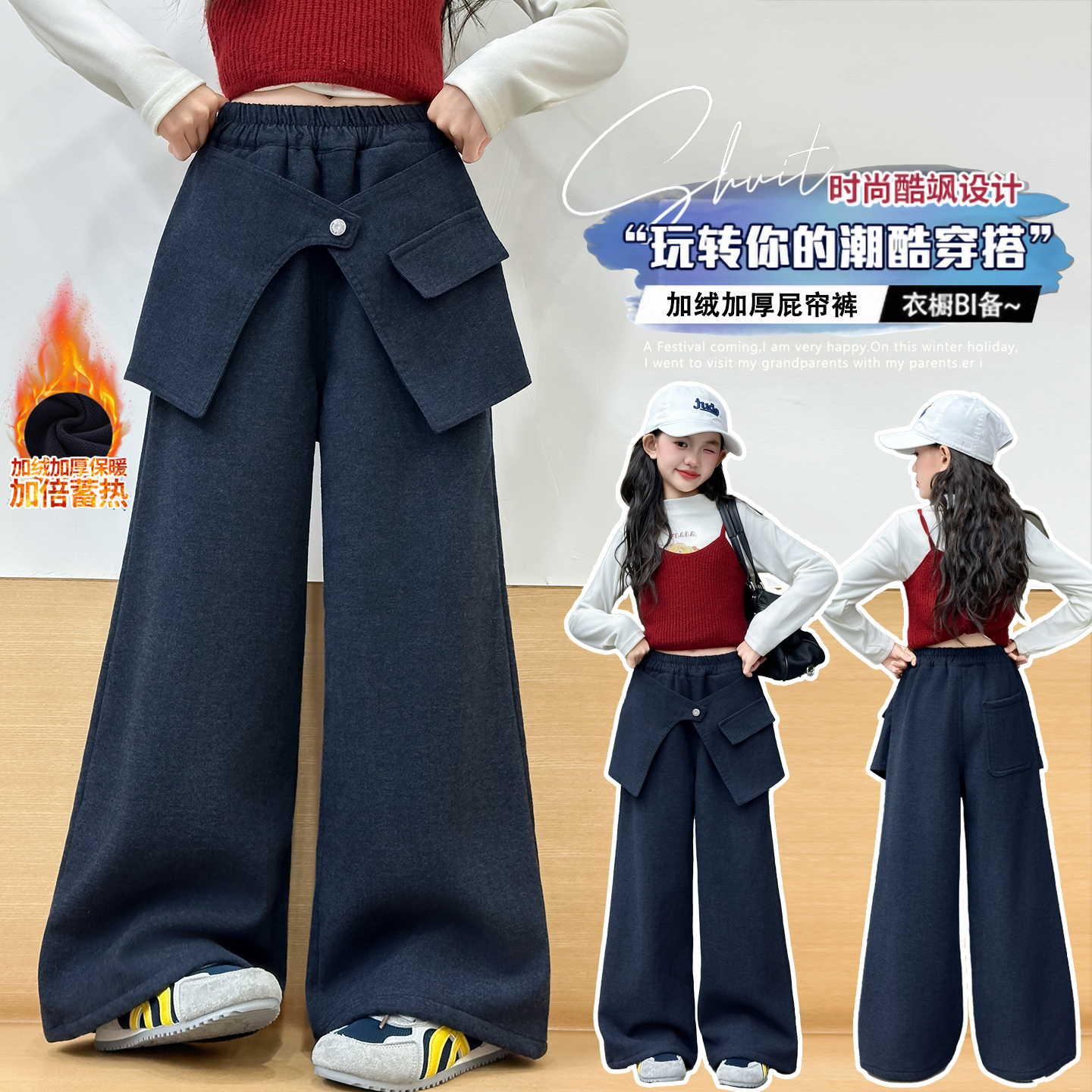 女童加绒牛仔色毛呢裤秋冬款一体绒儿童中大童冬季直筒裤子阔腿裤