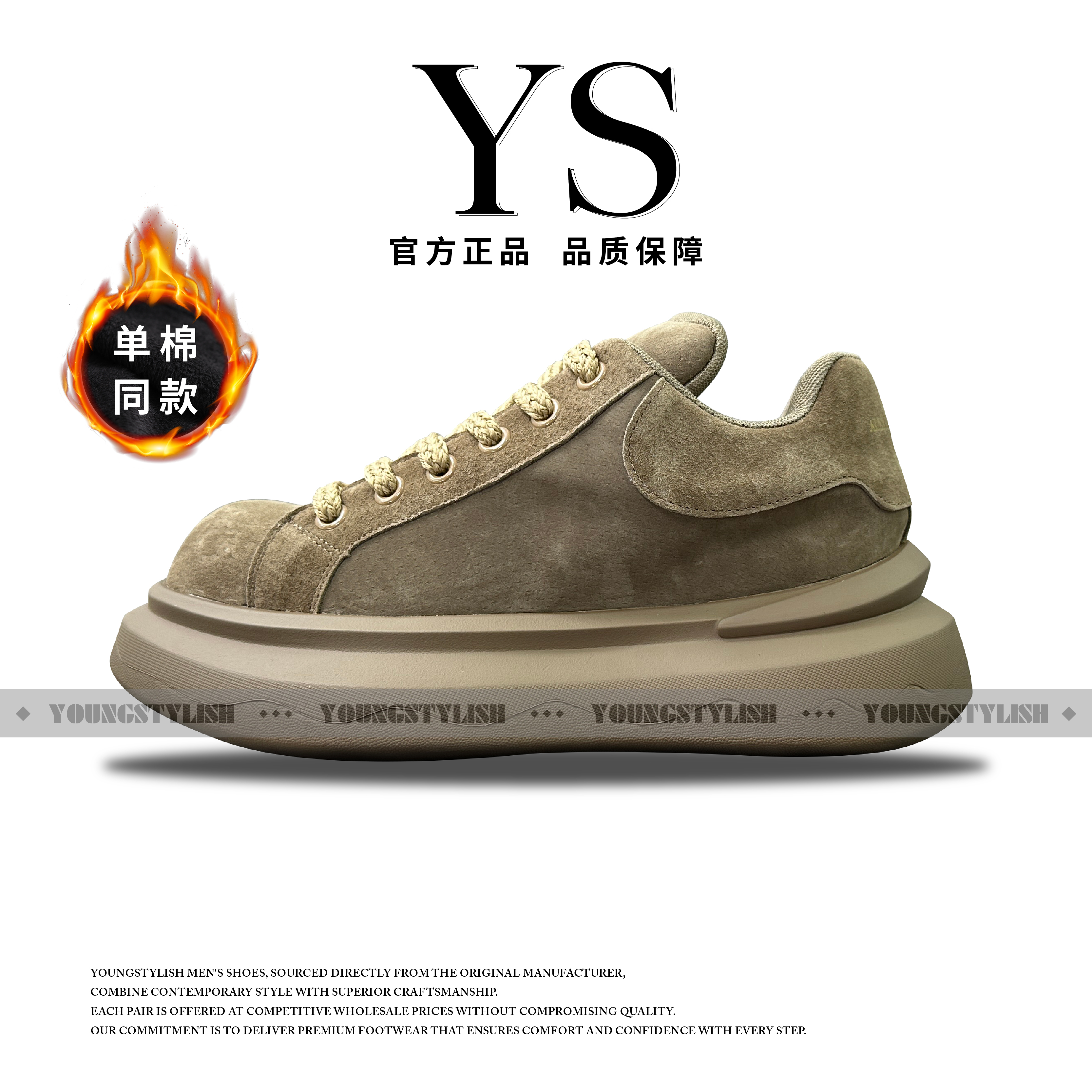 YS-真皮增高冬季男士运动休闲鞋时尚百搭高品质老爹鞋