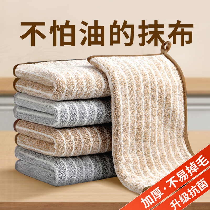 抹布厨房专用加厚吸水不沾油洗碗布保洁擦桌子灶台不易掉毛家务用