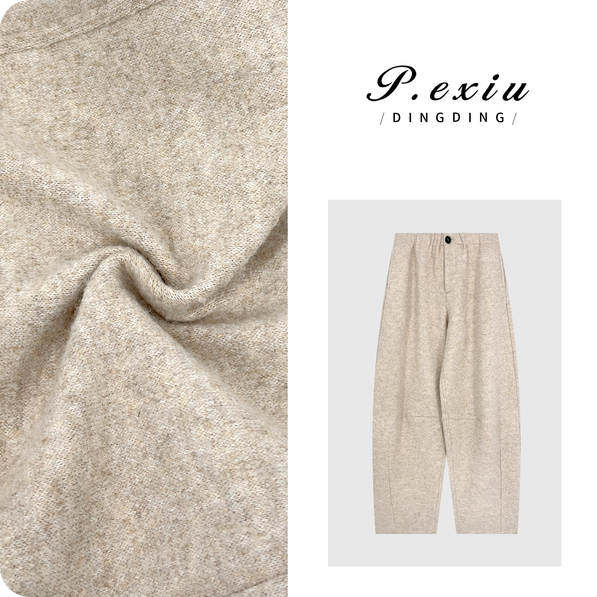 羊毛桑蚕丝加厚绒感立体剪裁弯刀休闲裤W-63621