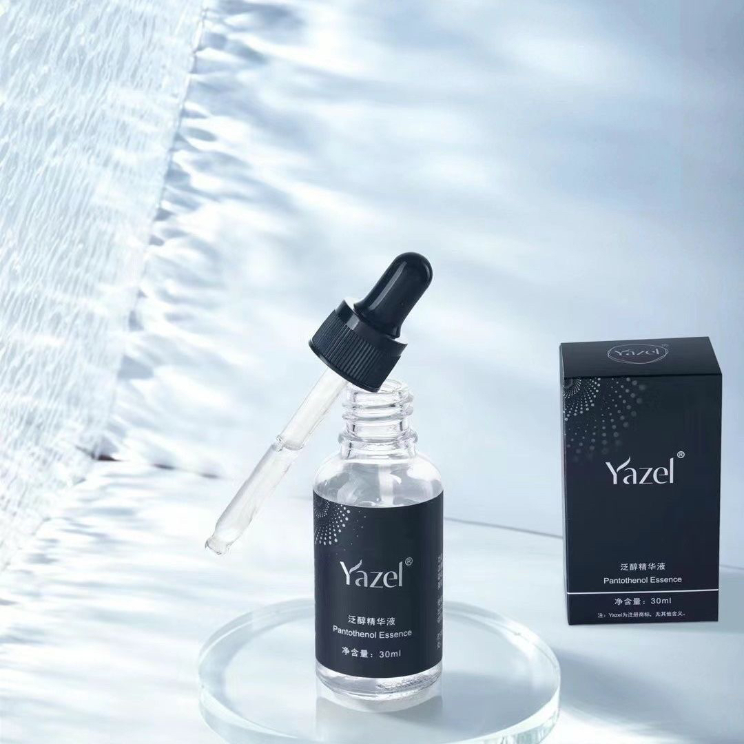 YazelB5高效补水抗痘清洁精华液yazel精华液