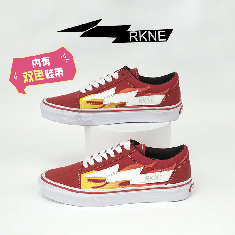 REVENGE X STORM FLAME OS复仇风暴闪电火焰男女潮流滑板帆布板鞋