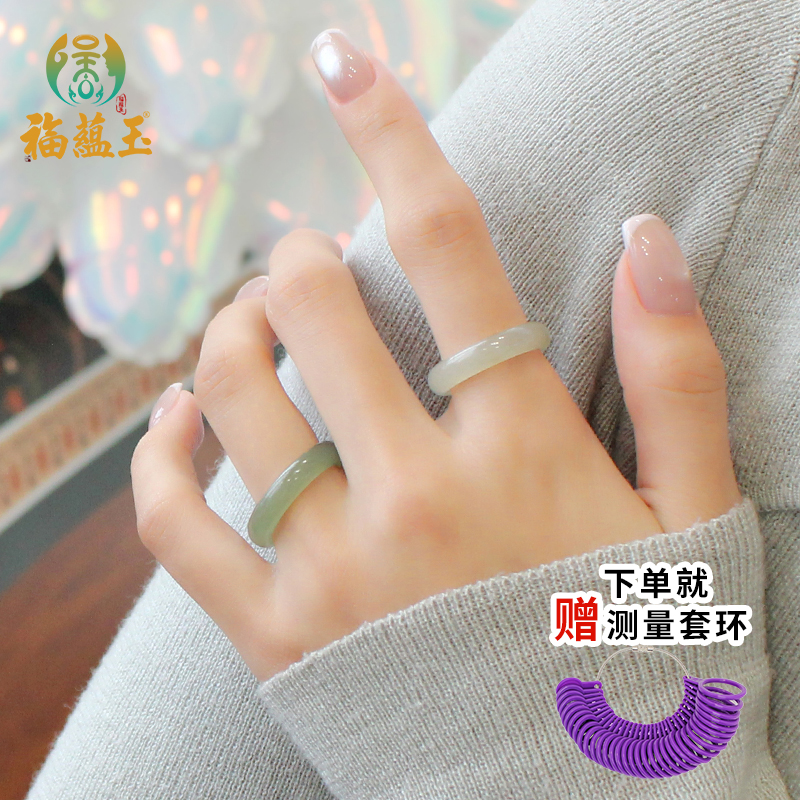 天然和田玉晴水戒指湖水绿色高冰晴冰透玉石指环戒圈女款拍一发一