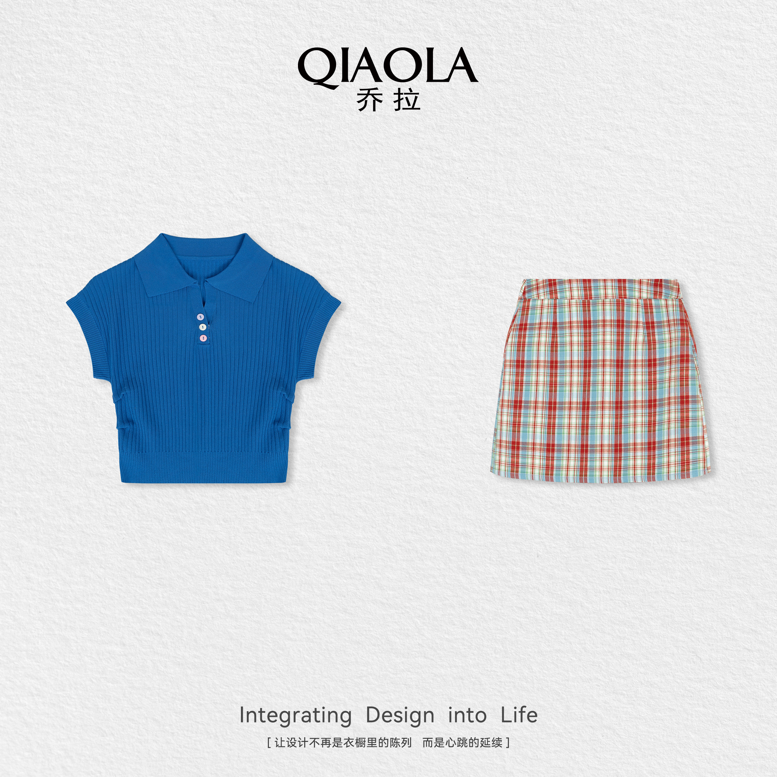 QIAOLA/乔拉【星立方程】夏新款蓝色上衣格子半裙洋气百搭套装