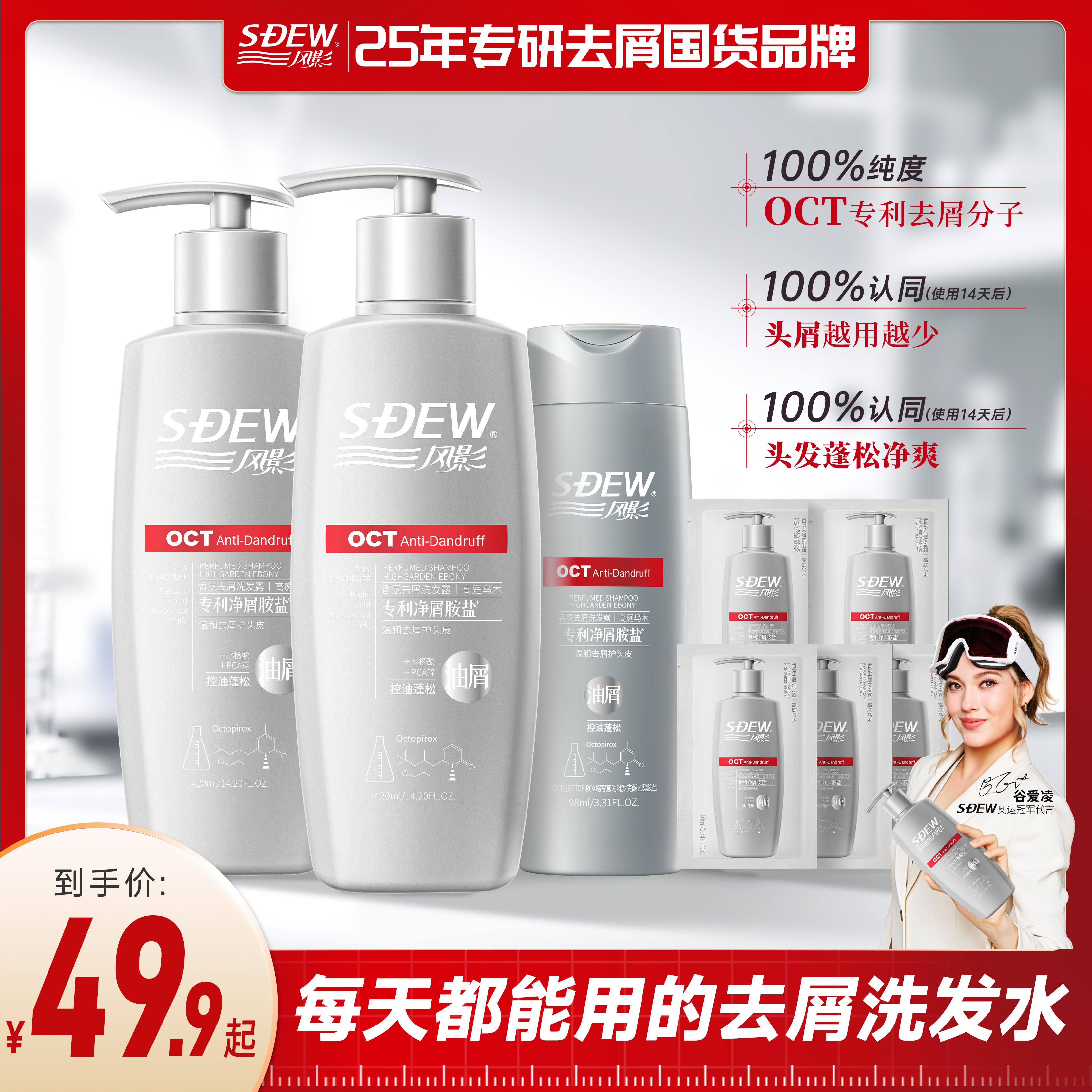 风影去屑小灰瓶洗发水柔顺去屑舒缓控油蓬松洗发露