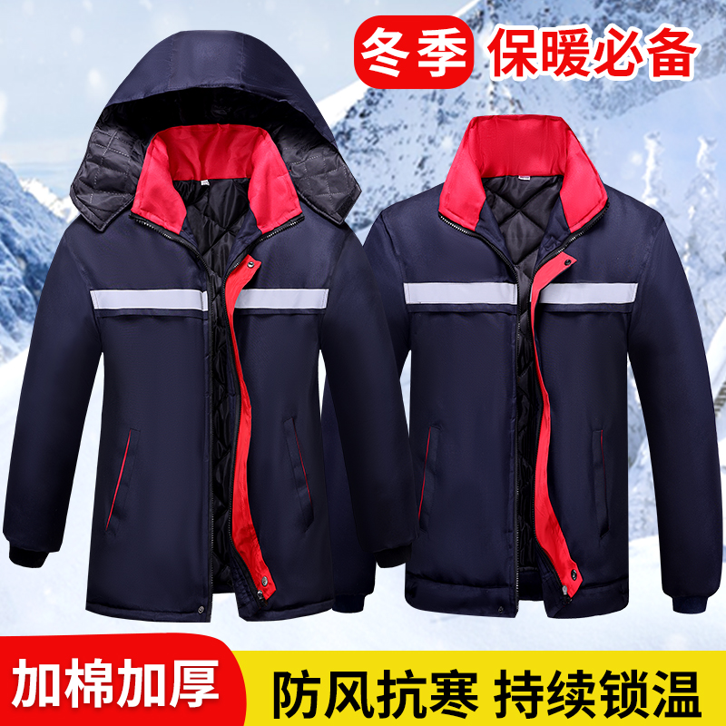 冬季反光条冷库棉衣棉服防风加厚劳保防寒保暖棉袄耐脏汽修工作服