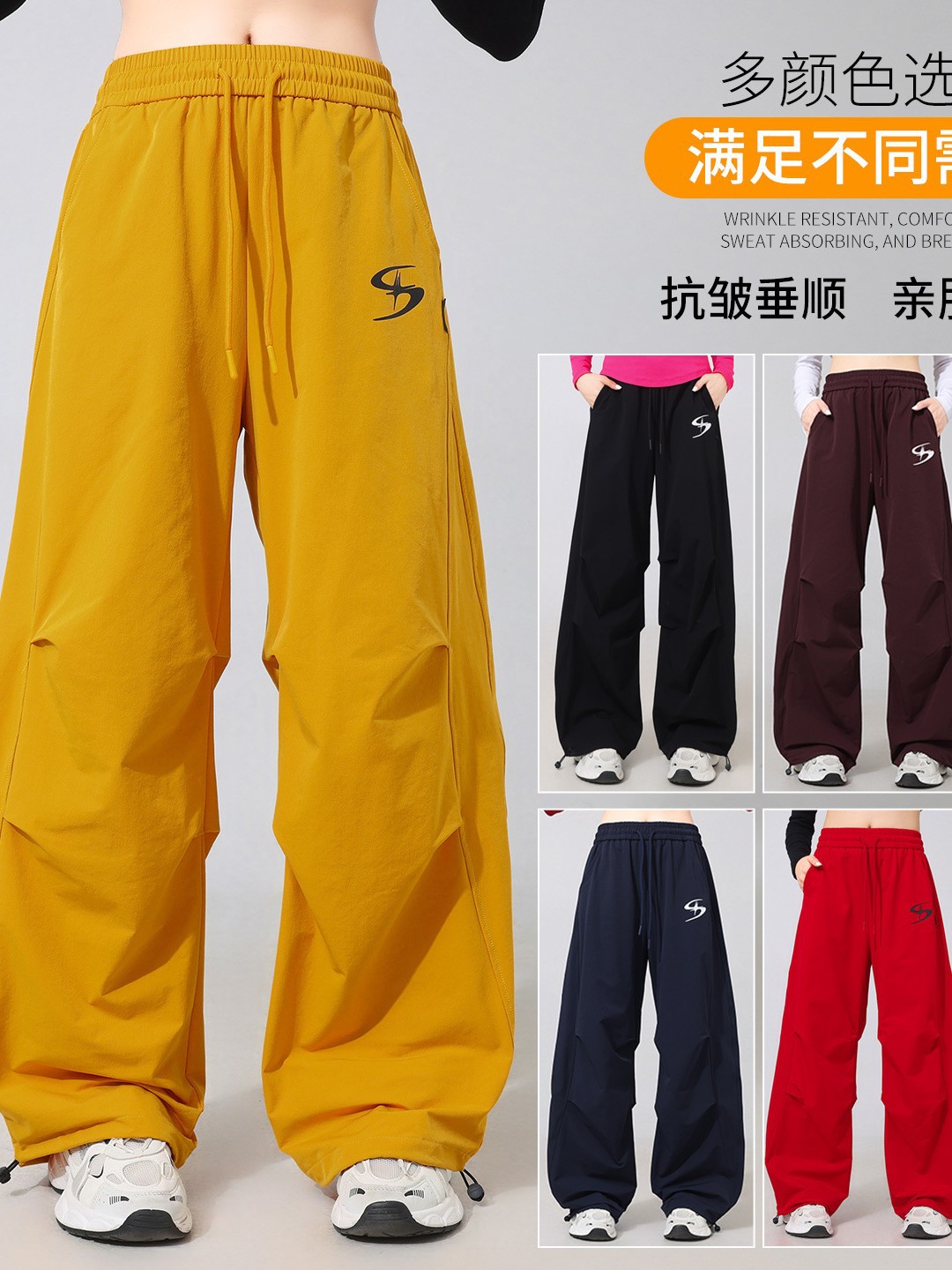 秋冬广场舞裤子女弯刀裤新款阔腿裤宽松跳舞裤子长裤运动休闲百搭