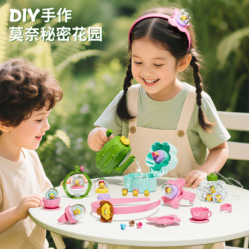 纽奇七夕莫奈秘密花园DIY手作水晶球女孩手工制作饰品戒指玩具