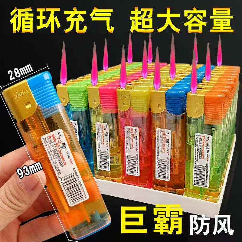 经典精品五色透明机身防风耐用防爆可充气加厚耐用家用电子打火机