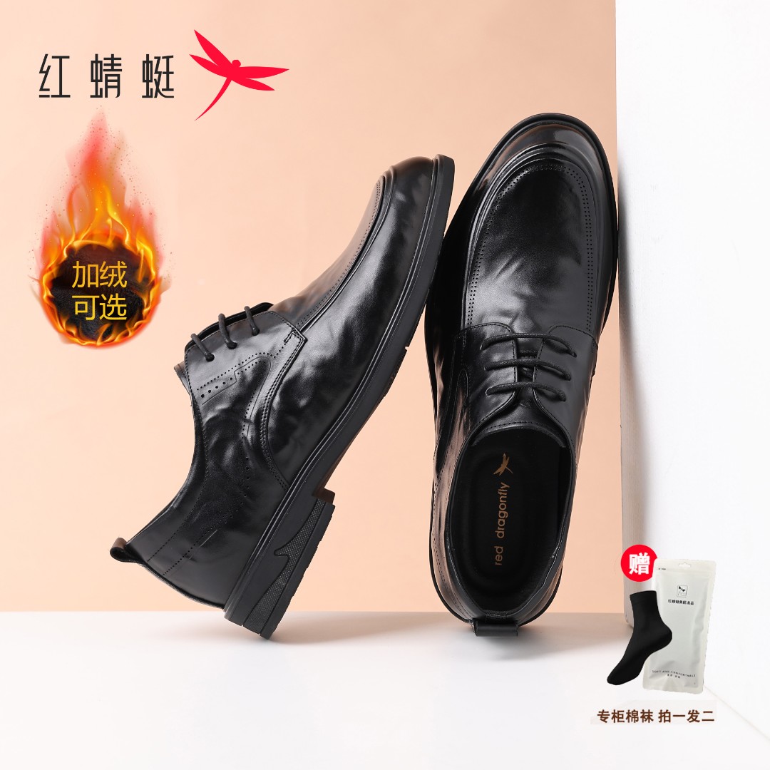 红蜻蜓男鞋秋冬款皮鞋舒适爆款增高新款休闲商务牛皮真皮男士皮鞋