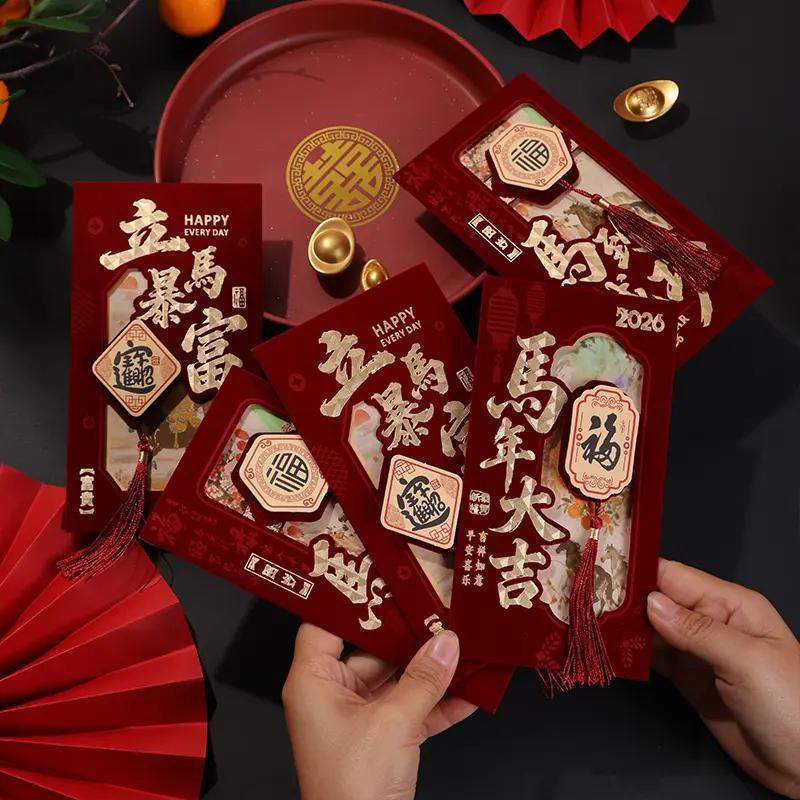 新品首发马年创意红包2026过年拜年压岁包绒面新年红包袋