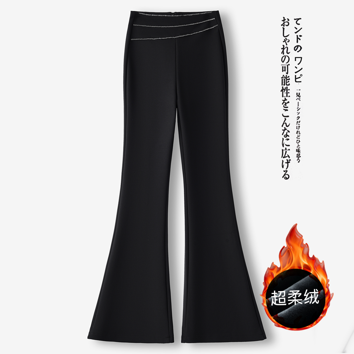 拉夏贝尔时尚气质通勤微喇裤子2025爆款冬季加绒加厚西装喇叭裤女