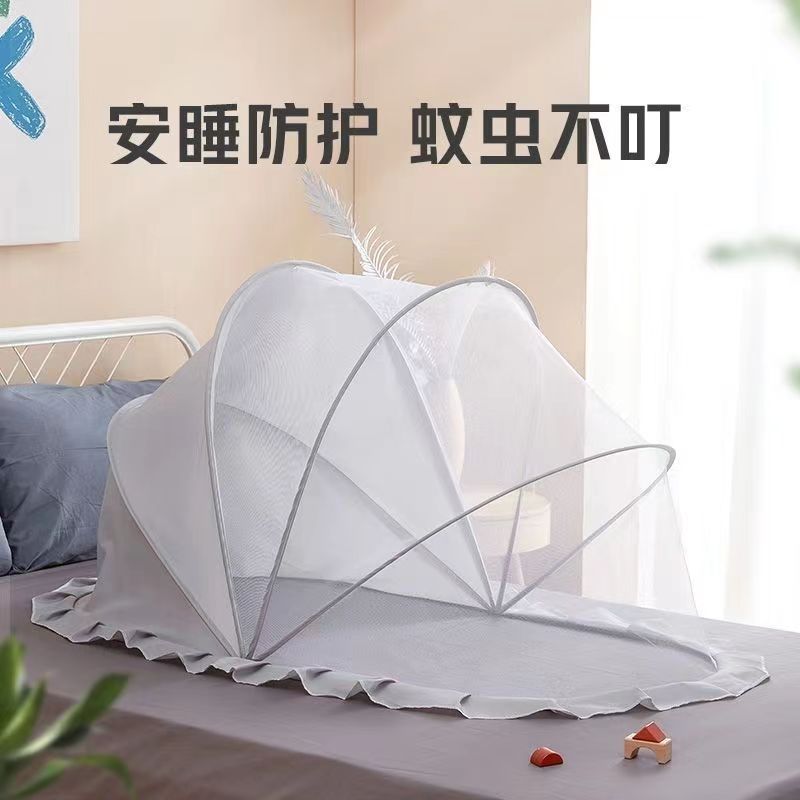 【折叠儿童蚊帐】儿童折叠蚊帐婴儿可折叠蚊帐罩儿童宝宝床新生儿
