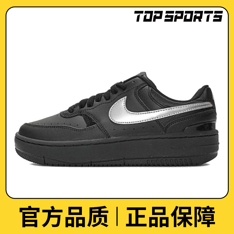 NIKE耐克女鞋WMNS NIKE GAMMA FORCE休闲鞋HQ1674-001