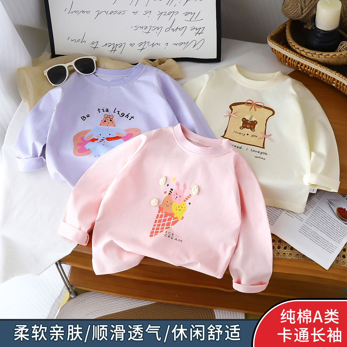 儿童纯棉长袖T恤春秋款内搭洋气打底衫女童时尚百搭休闲童装秋衣