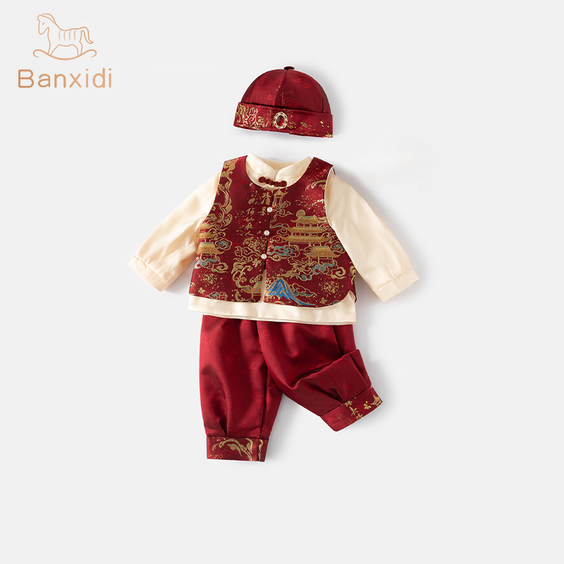 班喜迪汉服男童套装秋新款婴儿中式唐装宝宝礼服秋冬儿童国风衣服