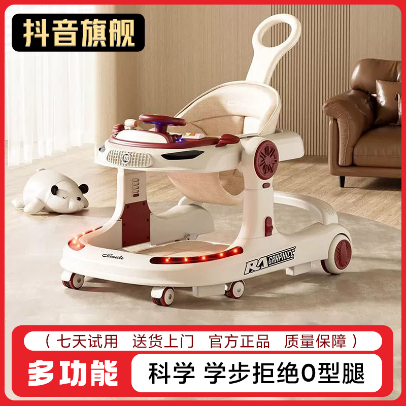 2025新款婴儿学步车防o型腿防侧翻6-18个月宝宝幼儿助步车推车