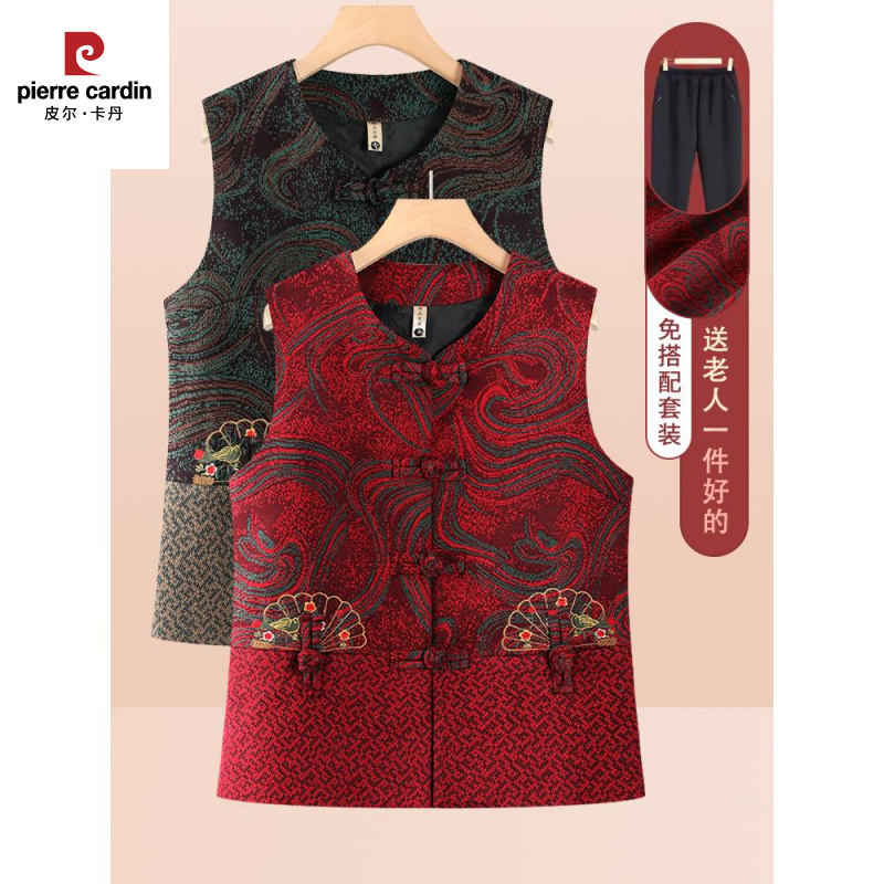 皮尔卡丹老年人秋装女马甲外套奶奶装坎肩上衣老太太衣服妈妈春秋