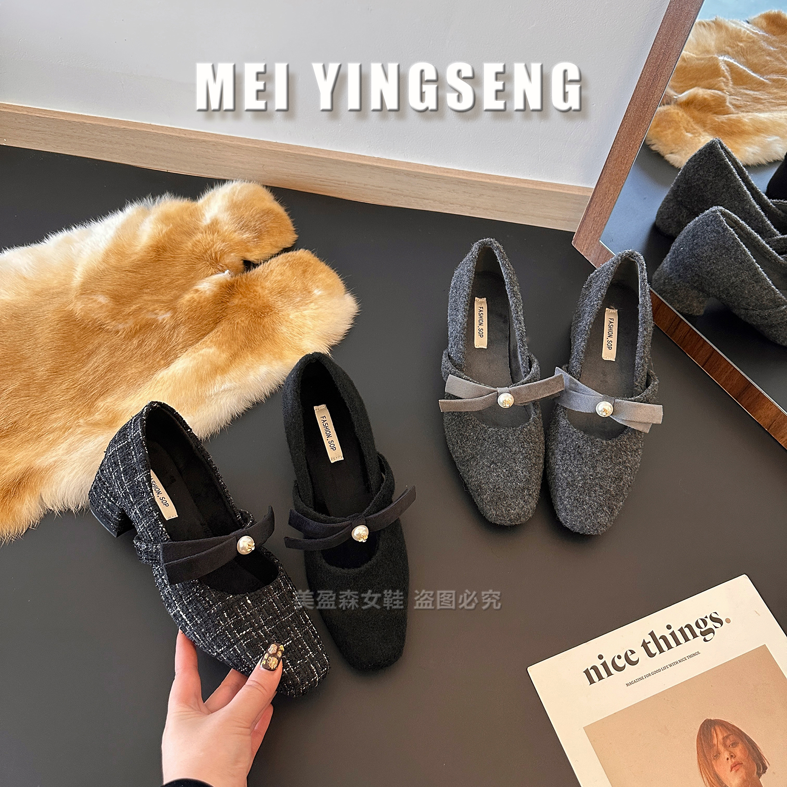 法式玛丽珍鞋蝴蝶结方根小香风高跟鞋2025秋冬新款配裙子毛毛鞋