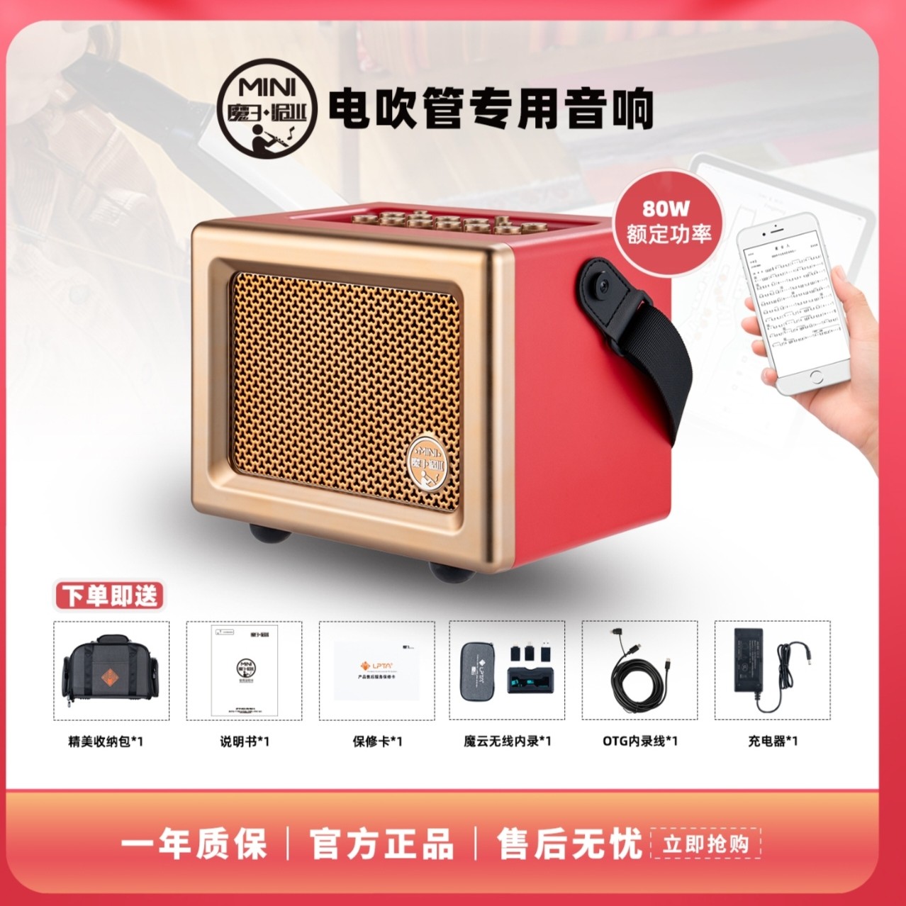 魔三mini音响吉他弹唱音响无线内录直播