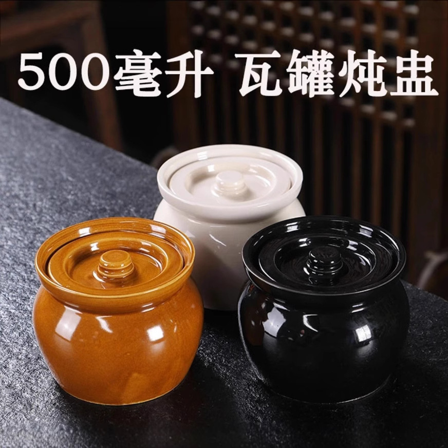 瓦罐陶瓷炖盅隔水炖带盖汤罐炖罐炖汤蒸蛋蒸盅煲汤家用商用小炖盅